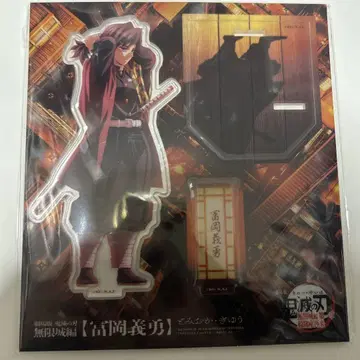 극장판 귀멸의 칼날 무한성편 제1장 그려낸 아크릴 스탠드 토미오카 기유