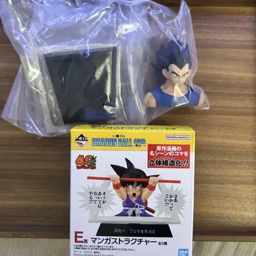 드래곤볼 제일복권 E상 만화 스트럭처 베지터