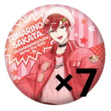 우라시마사카타센 토나리노 사카타. 해피엔딩 캔뱃지 캔뱃 봄 투어 봄츠 월