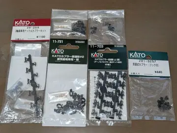 철도 모형 kato n 게이지 커플러 세트