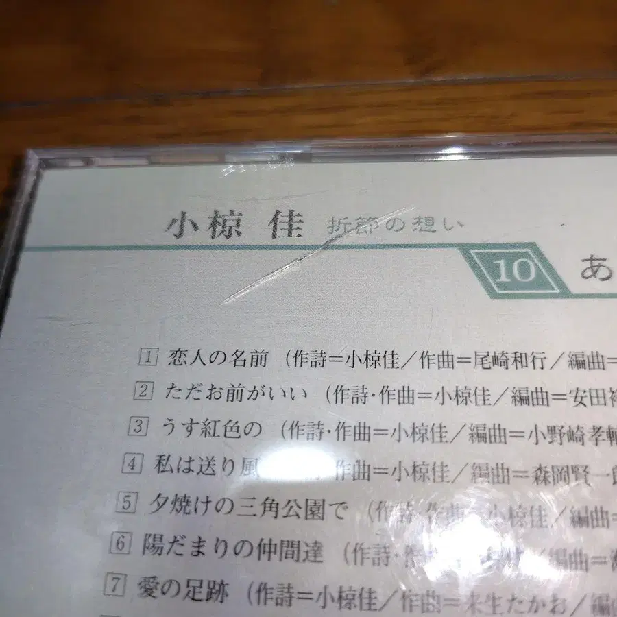 11번째 상품 이미지