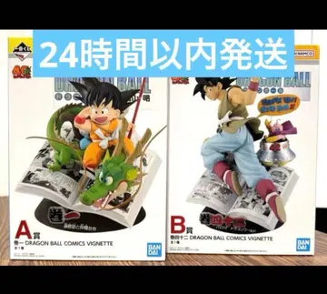 제일복권 DRAGON BALL 40th 그 A상 B상 세트