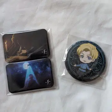 치. 지구의 운동에 대하여 라파 캔 배지