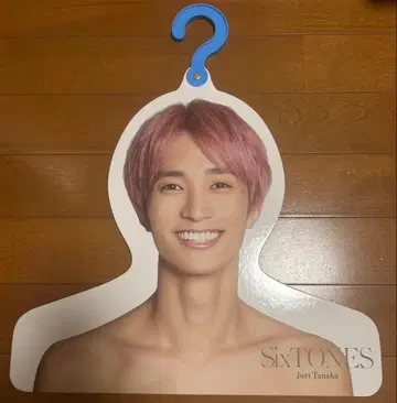 다나카 쥬리 행거