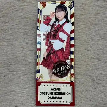 AKB48 대 의상전 입장 혜택 랜덤 티켓 야마우치 미즈키