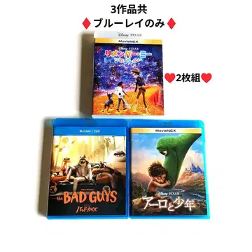 리멤버 미 / 아로와 소년 / 배드 가이즈 블루레이 한정 외 토이스토리