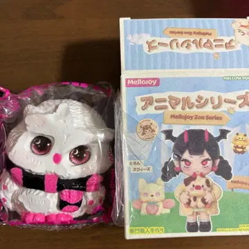 멜로 조이 스퀴즈