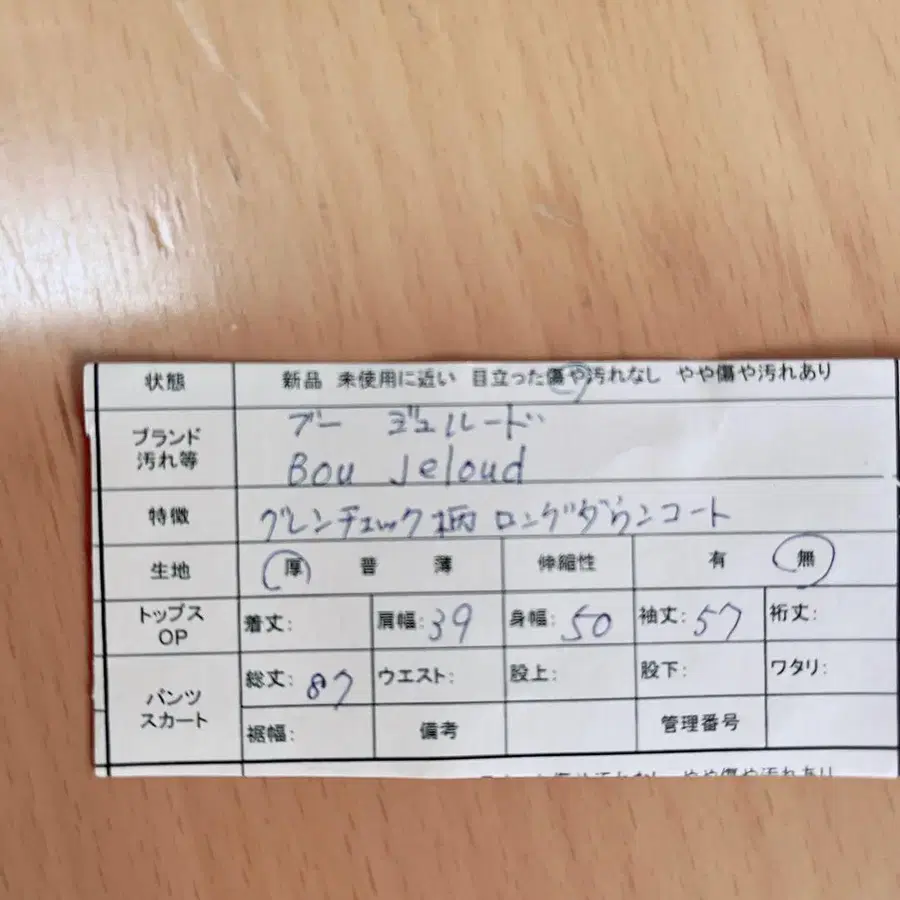 12번째 상품 이미지