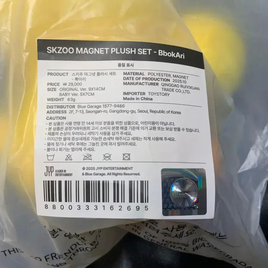 3번째 상품 이미지