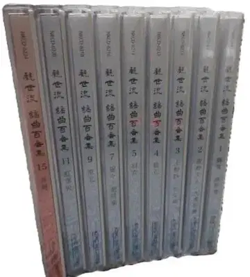 CD 칸제류 요쿄쿠 백번집 9장