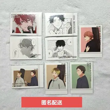 기븐 기븐전 파샤코레 마후유