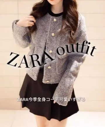 초인기 S 사이즈 ZARA 부클레 숏 자켓