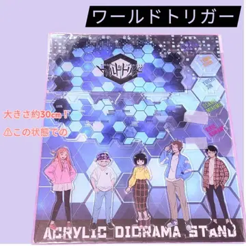 월드 트리거 아크릴 스탠드