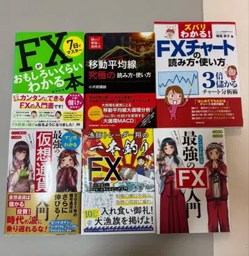 투자 참고서 6권 세트 (FX, 가상화폐, 차트 분석 등)