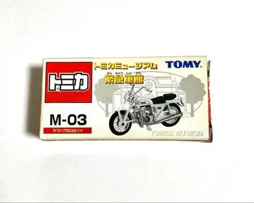 토미카 M-03 야마하 750 바이 미사용 새상품