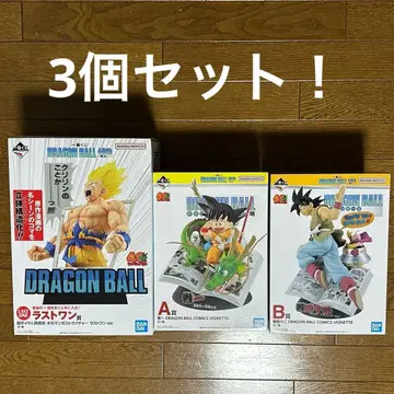 드래곤볼 제일복권 40th a, b상, 라스트 원상