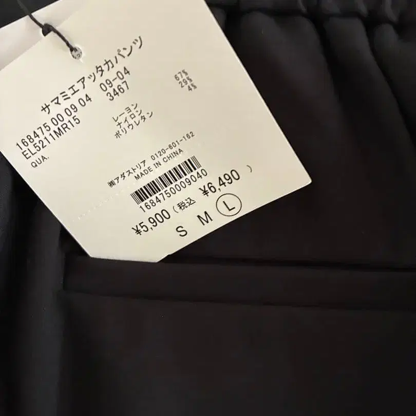 9번째 상품 이미지