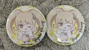 단간론파 캔뱃지 사이온지 히요코 good spoon