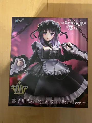 그 비스크 돌은 사랑을 한다 키타가와 마린 쿠로에 물방울 피규어