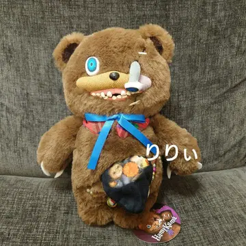 USJ 유니버셜 할로윈 해미곰 봉제 인형 2025