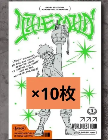 점프 GIGA AUTUMN 2025 히로아카 No. 1 바쿠고 엽서