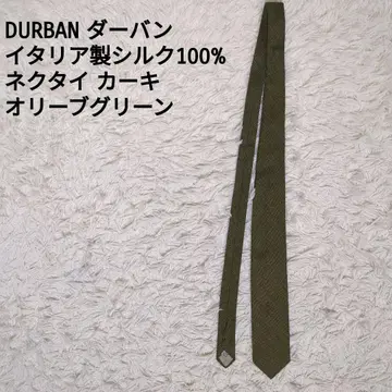 DURBAN 더반 이탈리아제 실크 100% 카키 올리브 그린