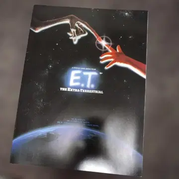 E.T. THE EXTRA-TERRESTRIAL 팜플렛