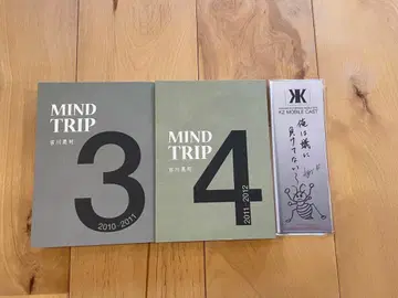 요시카와 코지 MIND TRIP 3&4 책갈피 포함