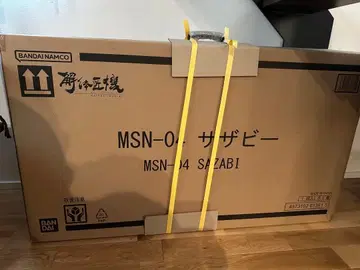 METAL STRACTURE 해체장기 MSN-04 사자비 미개봉