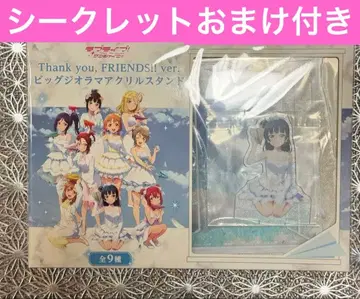 러브 라이브! 선샤인!! 빅 디오라마 아크릴 스탠드 츠시마 요시코