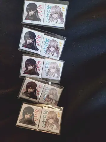 토와츠가이 마그넷 운명