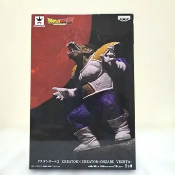 드래곤볼 Z 조형가 x 촬영가 거대 원숭이 베지터 피규어