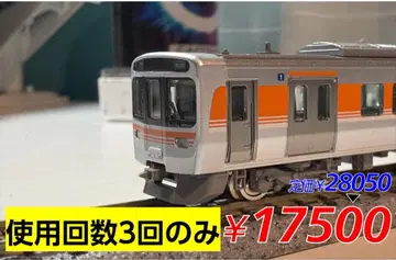 최종 가격 인하! [TOMIX] JR 315계 출퇴근 전동차 세트 8량