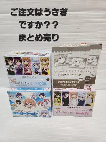 희귀 레어 주문은 토끼입니까?? 5상자 주문토끼