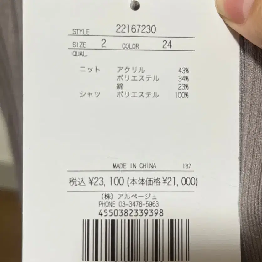 3번째 상품 이미지