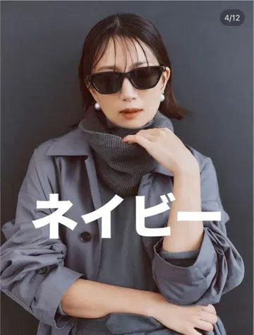 [ 미개봉 새상품 ] 히가시하라 아키 FORME 넥워머 네이비