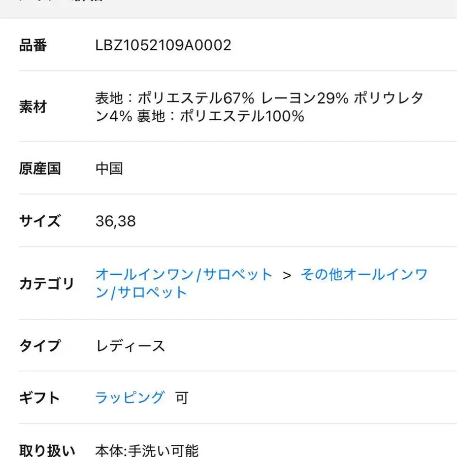 11번째 상품 이미지