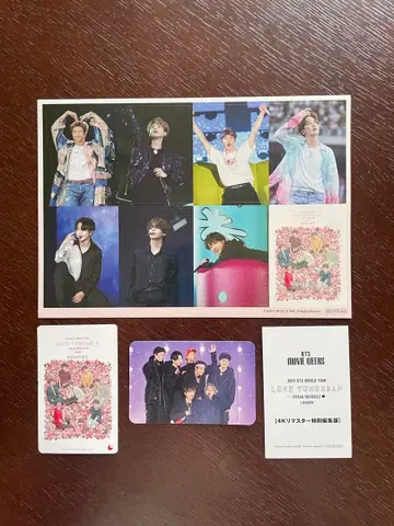 BTS LOVE YOURSELF 엽서 세트