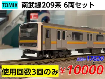 [ TOMIX ] 난부선 209계 6량 세트