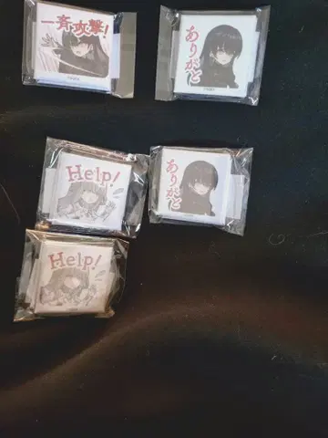 토와츠가이 마그넷 운명