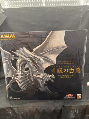메가하우스 푸른 눈의 백룡 피규어 ART WORKS MONSTERS