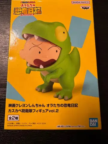 오라들의 공룡 일기 피규어 vol.2