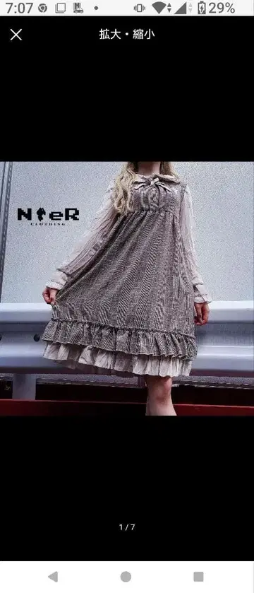 NieR 프릴 옷깃 플레어 원피스 사이즈 : FREE SIZE