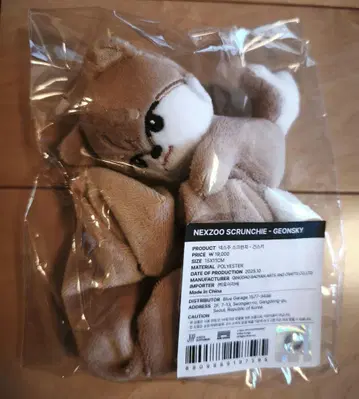 NEXZ NEXZOO ONE BEAT GEONSKY SCRUNCHIE