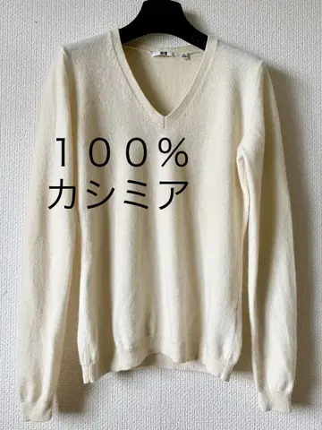 UNIQLO 100% 캐시미어 V넥 스웨터 M 사이즈