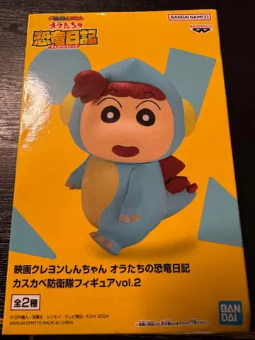 우리들의 공룡 일기 피규어 세트