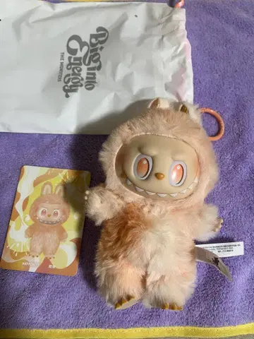 Big Into Enargy happiness 복조리 정품 오렌지