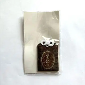 귀멸의 칼날 Q-pot 악귀멸살 부적