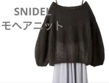 스나이델 키드모헤어 니트 풀오버 니트만 24 퍼프 슬리브