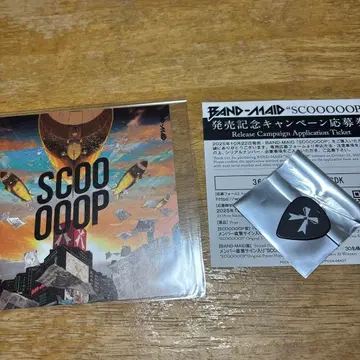 band maid 혜택 limited